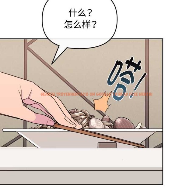 查看漫画愛的調味課/新娘料理課程 - 第1話 - sayhentaiz.net中的4039795图片