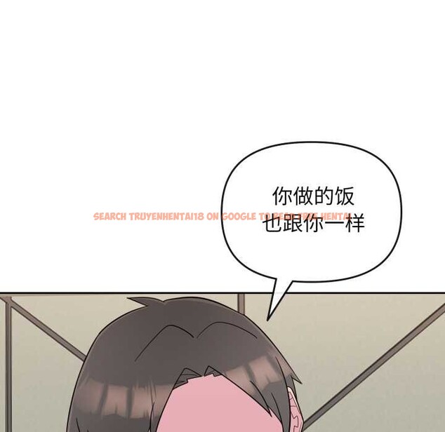 查看漫画愛的調味課/新娘料理課程 - 第1話 - sayhentaiz.net中的4039796图片