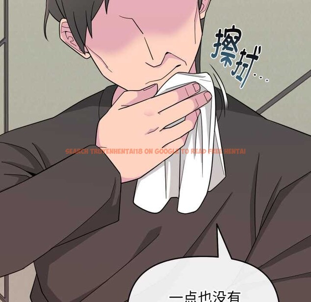 查看漫画愛的調味課/新娘料理課程 - 第1話 - sayhentaiz.net中的4039797图片