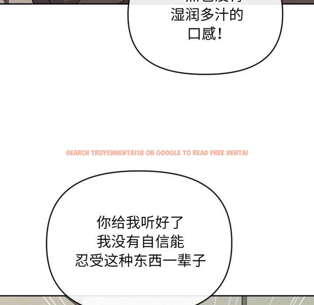 查看漫画愛的調味課/新娘料理課程 - 第1話 - sayhentaiz.net中的4039798图片