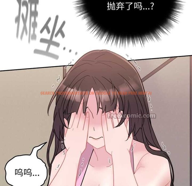 查看漫画愛的調味課/新娘料理課程 - 第1話 - sayhentaiz.net中的4039806图片