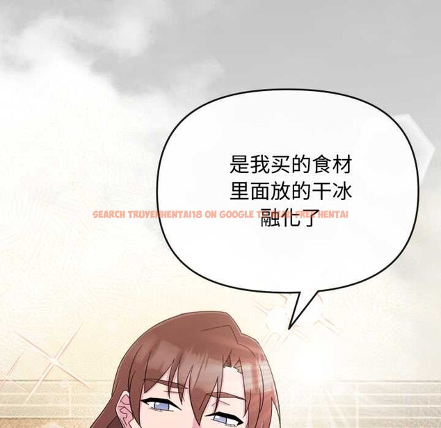 查看漫画愛的調味課/新娘料理課程 - 第1話 - sayhentaiz.net中的4039827图片