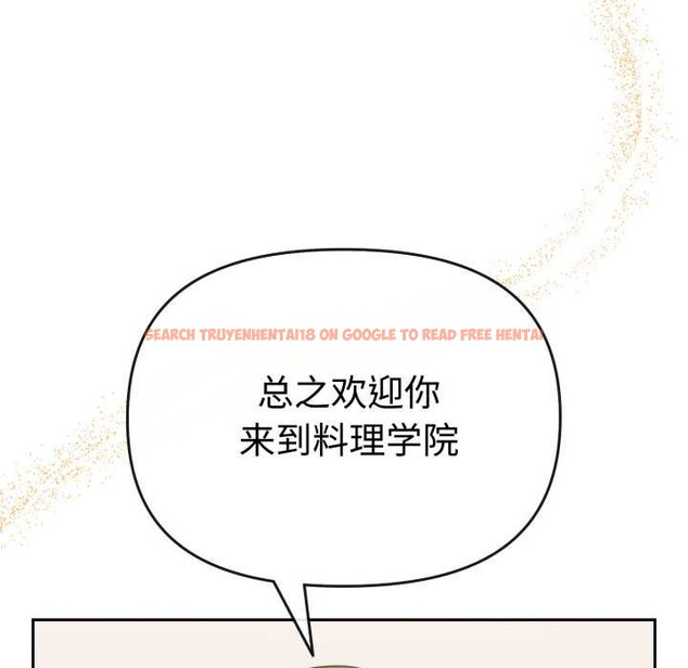 查看漫画愛的調味課/新娘料理課程 - 第1話 - sayhentaiz.net中的4039830图片