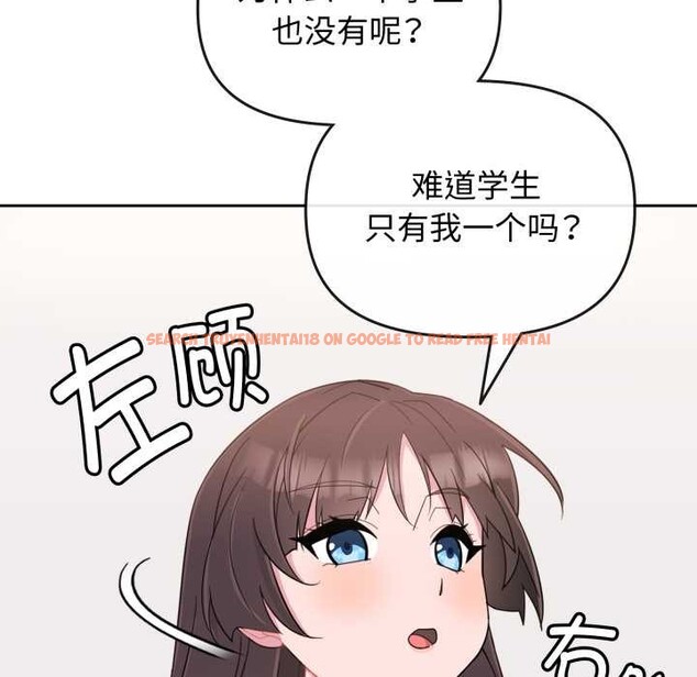 查看漫画愛的調味課/新娘料理課程 - 第1話 - sayhentaiz.net中的4039837图片