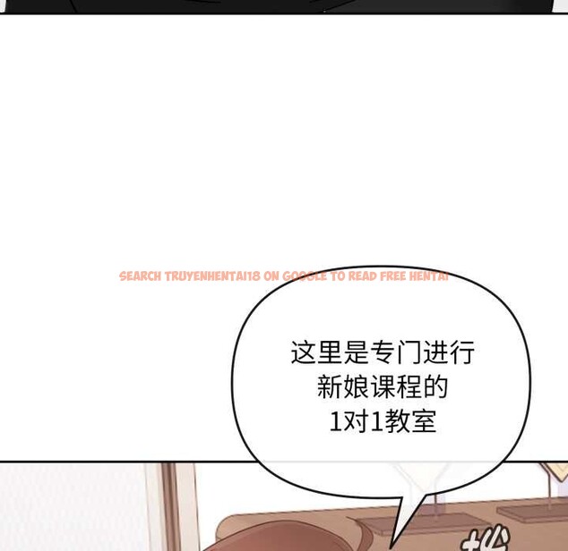 查看漫画愛的調味課/新娘料理課程 - 第1話 - sayhentaiz.net中的4039839图片