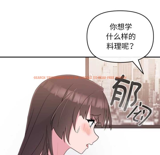 查看漫画愛的調味課/新娘料理課程 - 第1話 - sayhentaiz.net中的4039849图片