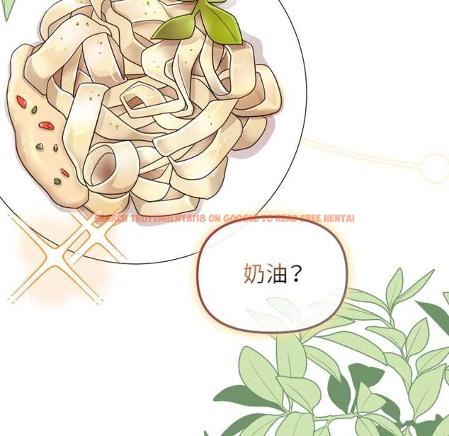 查看漫画愛的調味課/新娘料理課程 - 第1話 - sayhentaiz.net中的4039853图片