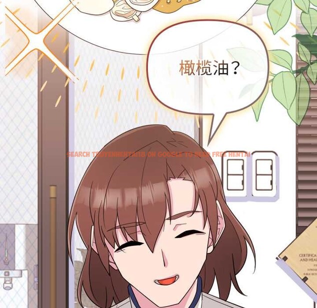 查看漫画愛的調味課/新娘料理課程 - 第1話 - sayhentaiz.net中的4039856图片