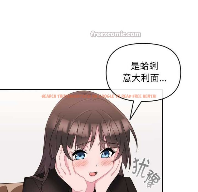 查看漫画愛的調味課/新娘料理課程 - 第1話 - sayhentaiz.net中的4039858图片