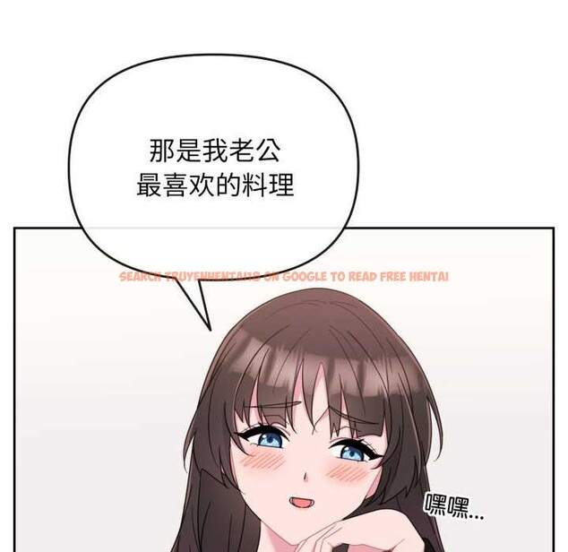 查看漫画愛的調味課/新娘料理課程 - 第1話 - sayhentaiz.net中的4039860图片