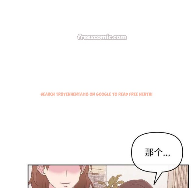 查看漫画愛的調味課/新娘料理課程 - 第1話 - sayhentaiz.net中的4039871图片