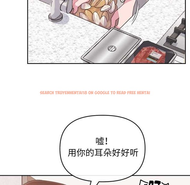 查看漫画愛的調味課/新娘料理課程 - 第1話 - sayhentaiz.net中的4039873图片