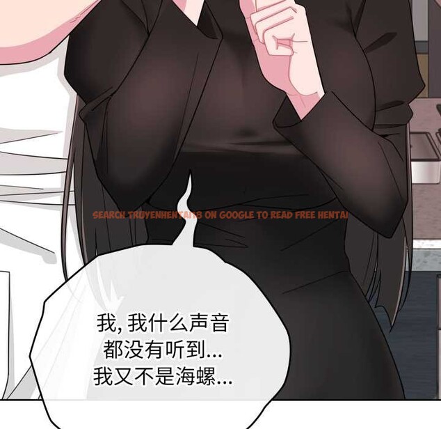 查看漫画愛的調味課/新娘料理課程 - 第1話 - sayhentaiz.net中的4039877图片