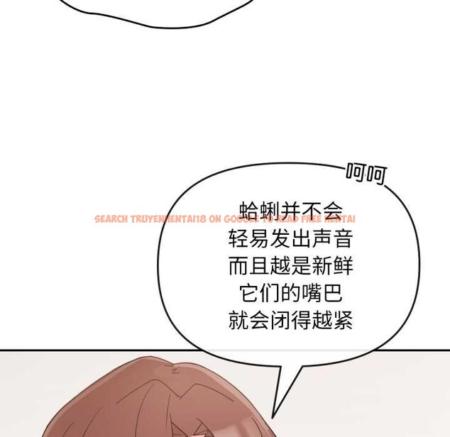 查看漫画愛的調味課/新娘料理課程 - 第1話 - sayhentaiz.net中的4039878图片