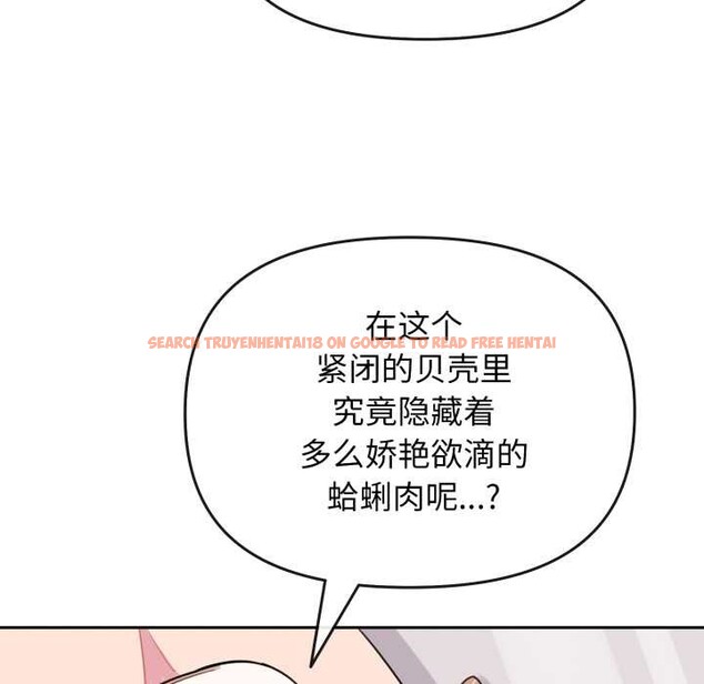 查看漫画愛的調味課/新娘料理課程 - 第1話 - sayhentaiz.net中的4039883图片