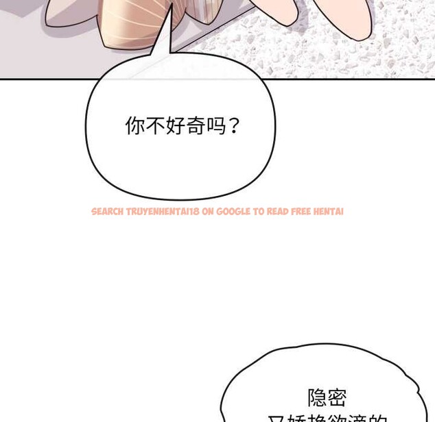 查看漫画愛的調味課/新娘料理課程 - 第1話 - sayhentaiz.net中的4039885图片