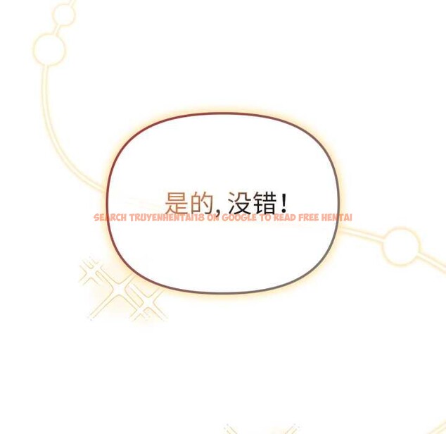 查看漫画愛的調味課/新娘料理課程 - 第1話 - sayhentaiz.net中的4039889图片