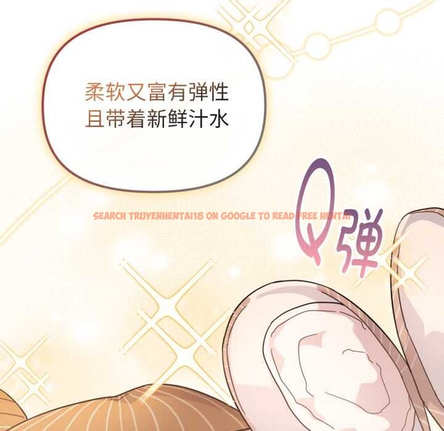 查看漫画愛的調味課/新娘料理課程 - 第1話 - sayhentaiz.net中的4039890图片