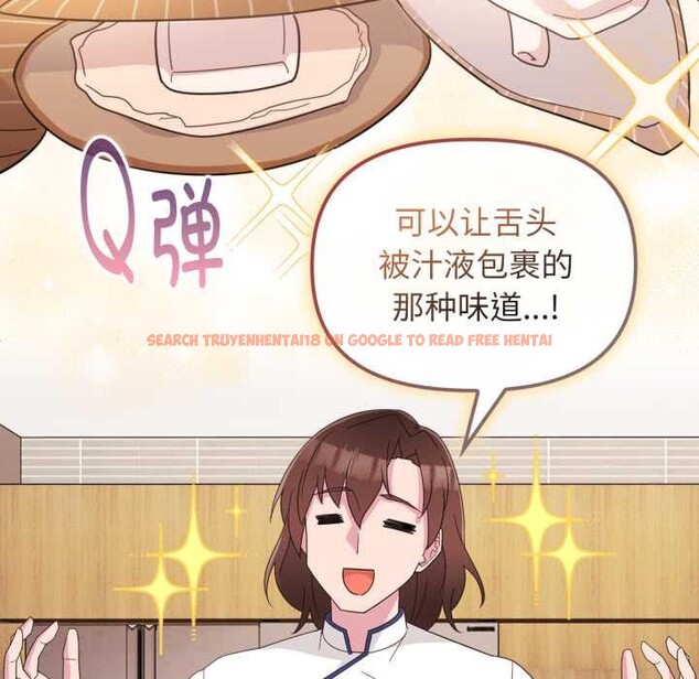 查看漫画愛的調味課/新娘料理課程 - 第1話 - sayhentaiz.net中的4039891图片