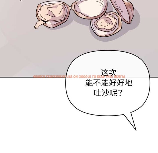 查看漫画愛的調味課/新娘料理課程 - 第1話 - sayhentaiz.net中的4039900图片