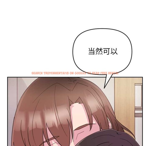 查看漫画愛的調味課/新娘料理課程 - 第1話 - sayhentaiz.net中的4039901图片