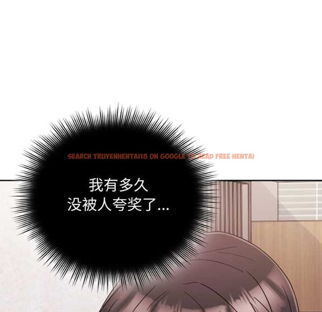 查看漫画愛的調味課/新娘料理課程 - 第1話 - sayhentaiz.net中的4039903图片