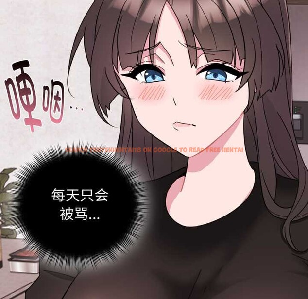 查看漫画愛的調味課/新娘料理課程 - 第1話 - sayhentaiz.net中的4039904图片