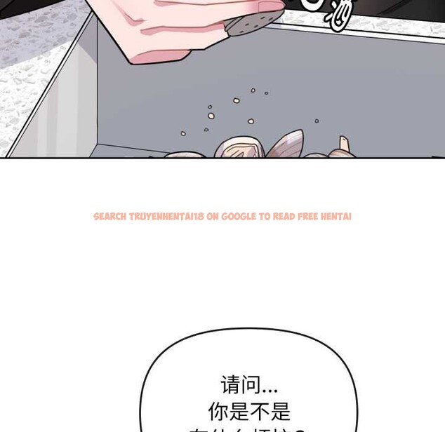 查看漫画愛的調味課/新娘料理課程 - 第1話 - sayhentaiz.net中的4039906图片