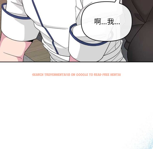 查看漫画愛的調味課/新娘料理課程 - 第1話 - sayhentaiz.net中的4039908图片