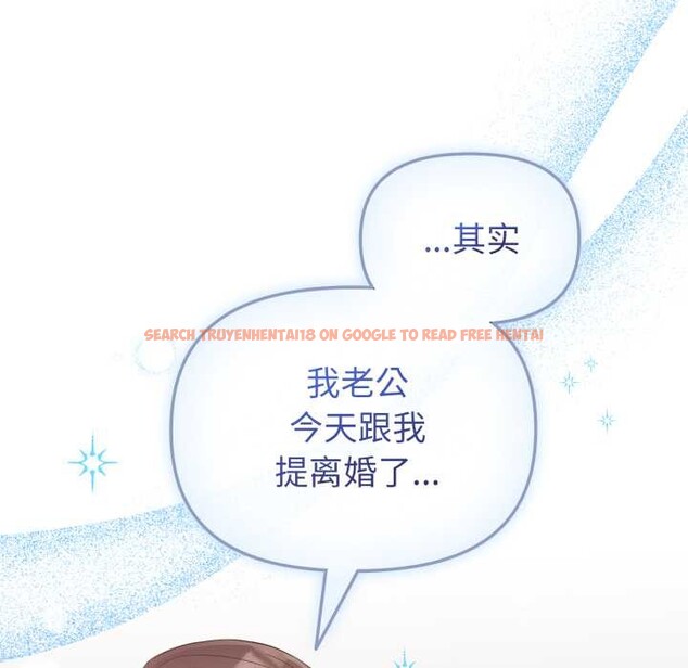 查看漫画愛的調味課/新娘料理課程 - 第1話 - sayhentaiz.net中的4039909图片