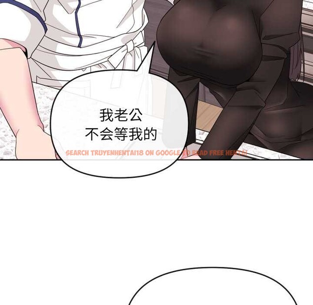 查看漫画愛的調味課/新娘料理課程 - 第1話 - sayhentaiz.net中的4039918图片