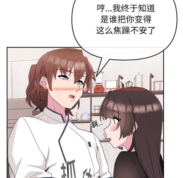 查看漫画愛的調味課/新娘料理課程 - 第1話 - sayhentaiz.net中的4039919图片