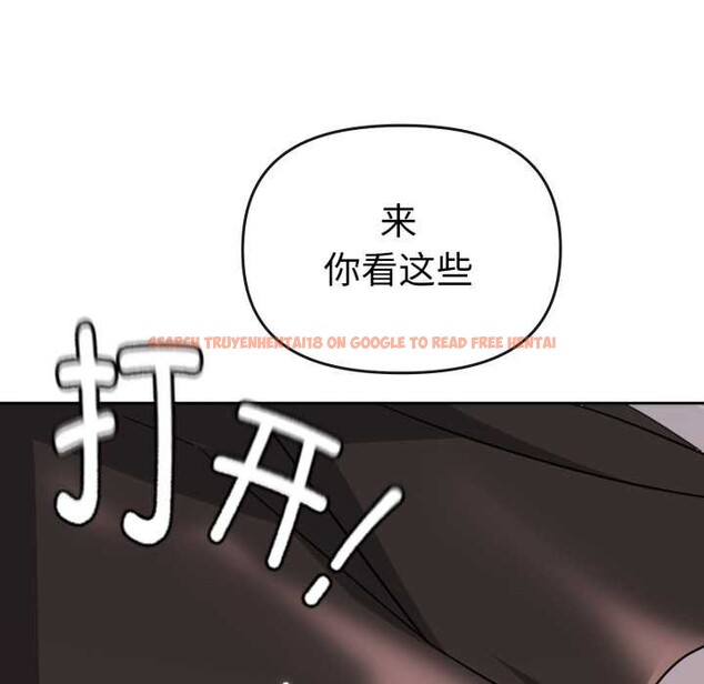 查看漫画愛的調味課/新娘料理課程 - 第1話 - sayhentaiz.net中的4039921图片