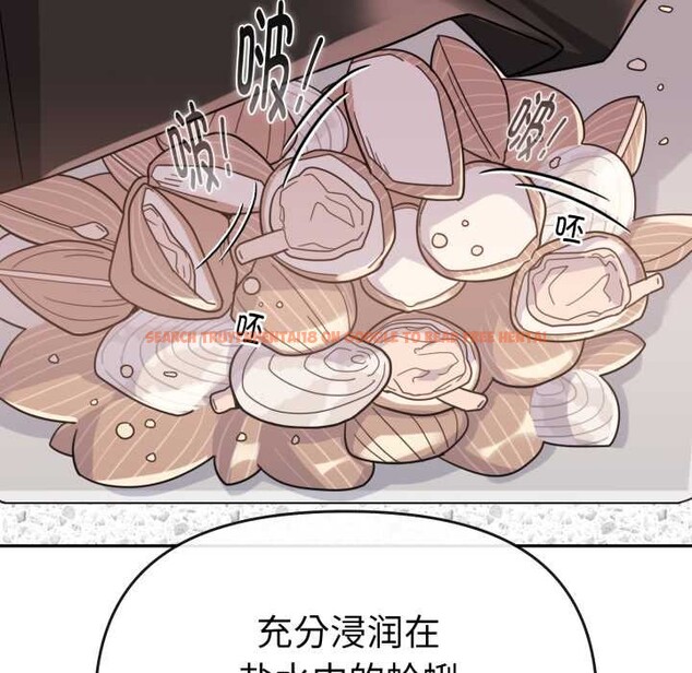 查看漫画愛的調味課/新娘料理課程 - 第1話 - sayhentaiz.net中的4039922图片