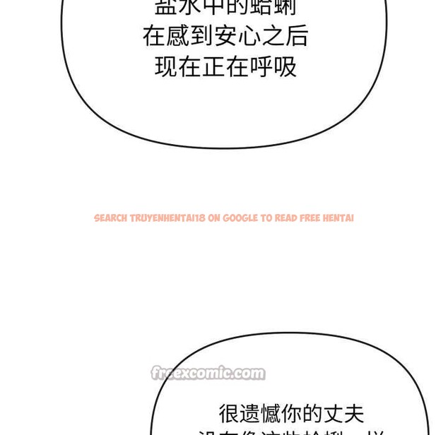 查看漫画愛的調味課/新娘料理課程 - 第1話 - sayhentaiz.net中的4039923图片