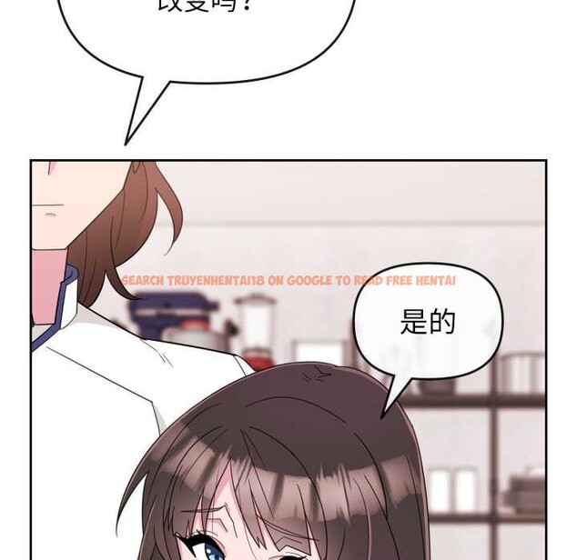 查看漫画愛的調味課/新娘料理課程 - 第1話 - sayhentaiz.net中的4039929图片