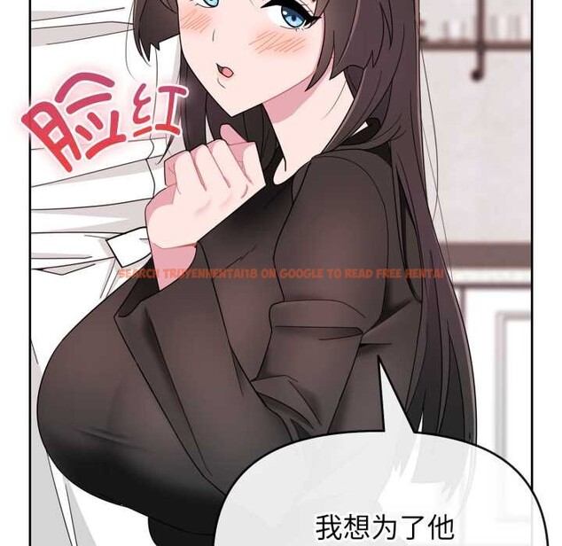 查看漫画愛的調味課/新娘料理課程 - 第1話 - sayhentaiz.net中的4039930图片