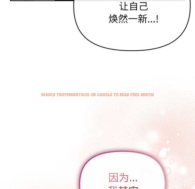 查看漫画愛的調味課/新娘料理課程 - 第1話 - sayhentaiz.net中的4039931图片