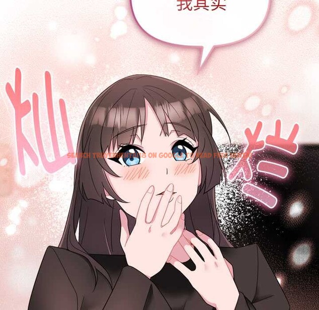 查看漫画愛的調味課/新娘料理課程 - 第1話 - sayhentaiz.net中的4039932图片