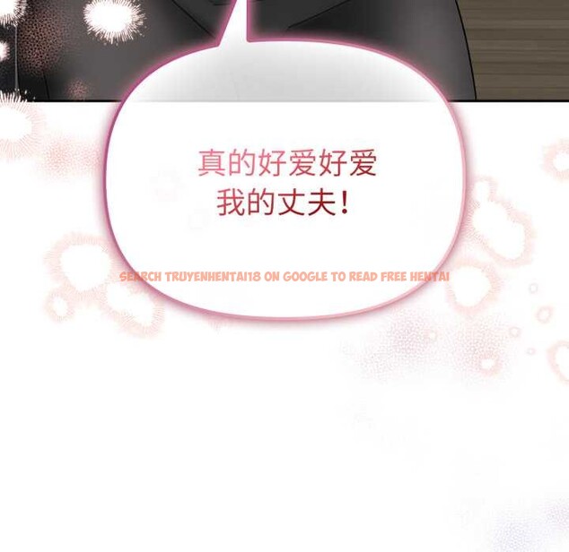 查看漫画愛的調味課/新娘料理課程 - 第1話 - sayhentaiz.net中的4039934图片