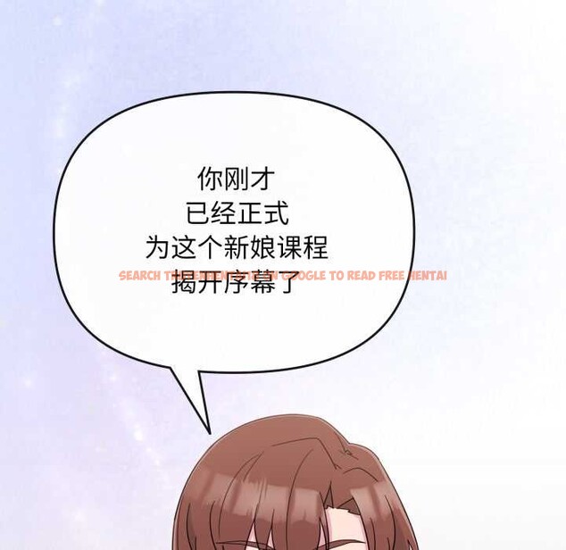 查看漫画愛的調味課/新娘料理課程 - 第1話 - sayhentaiz.net中的4039937图片