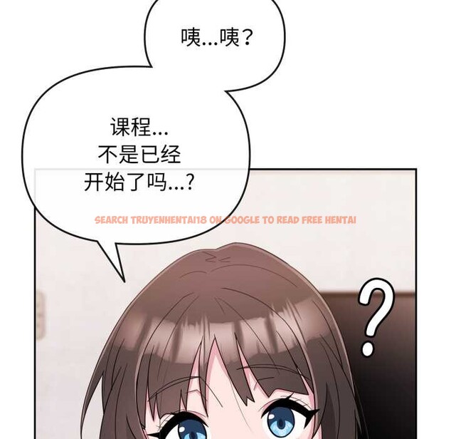 查看漫画愛的調味課/新娘料理課程 - 第1話 - sayhentaiz.net中的4039941图片