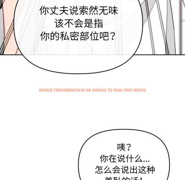 查看漫画愛的調味課/新娘料理課程 - 第1話 - sayhentaiz.net中的4039945图片