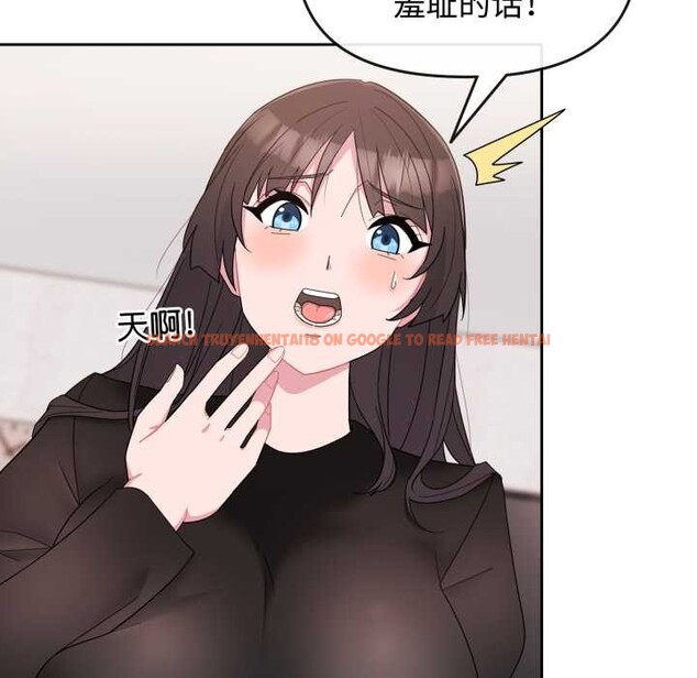 查看漫画愛的調味課/新娘料理課程 - 第1話 - sayhentaiz.net中的4039946图片