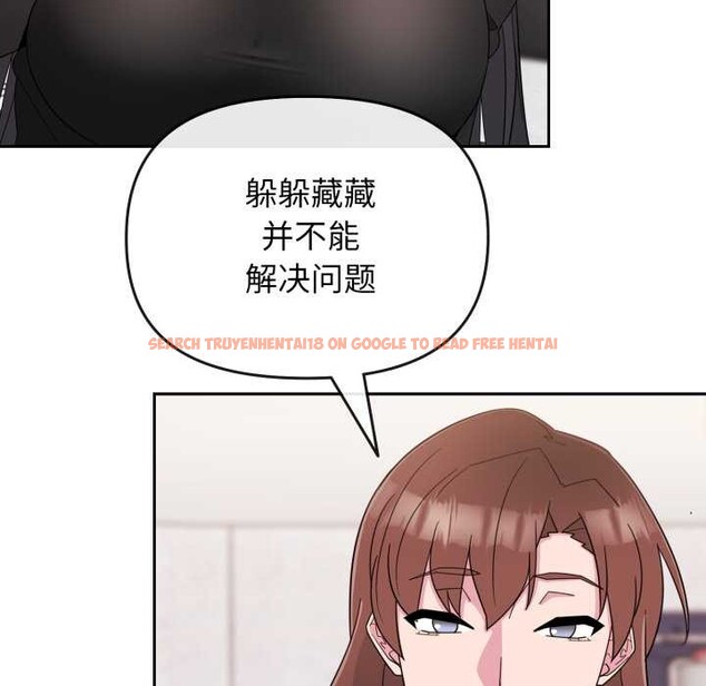 查看漫画愛的調味課/新娘料理課程 - 第1話 - sayhentaiz.net中的4039947图片