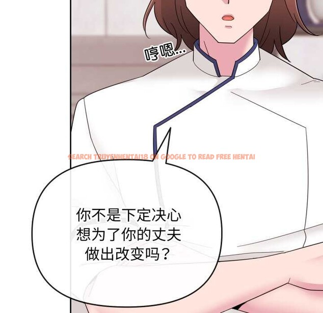 查看漫画愛的調味課/新娘料理課程 - 第1話 - sayhentaiz.net中的4039948图片