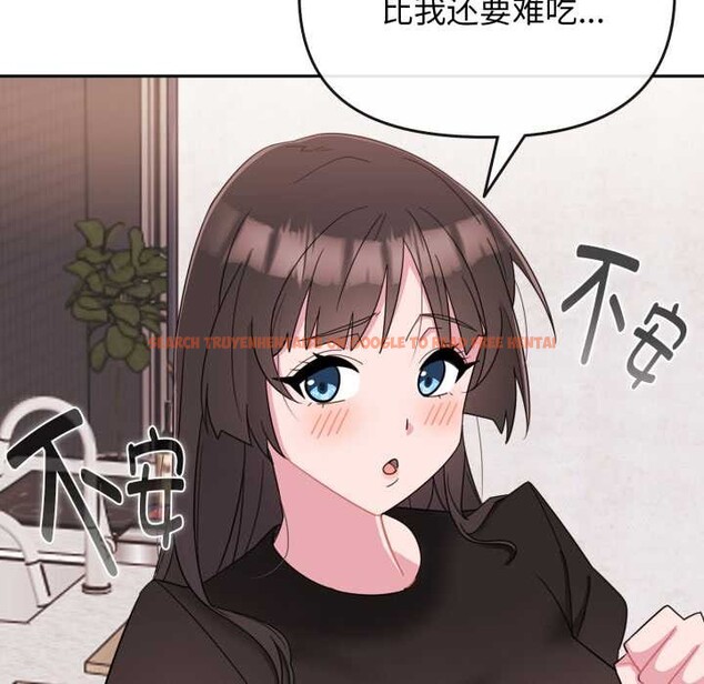 查看漫画愛的調味課/新娘料理課程 - 第1話 - sayhentaiz.net中的4039950图片