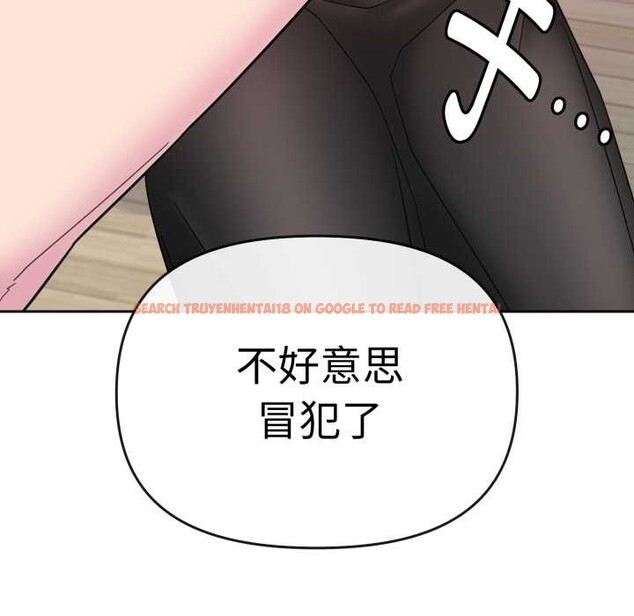 查看漫画愛的調味課/新娘料理課程 - 第1話 - sayhentaiz.net中的4039952图片
