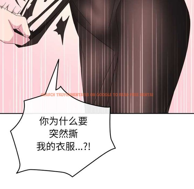 查看漫画愛的調味課/新娘料理課程 - 第1話 - sayhentaiz.net中的4039955图片