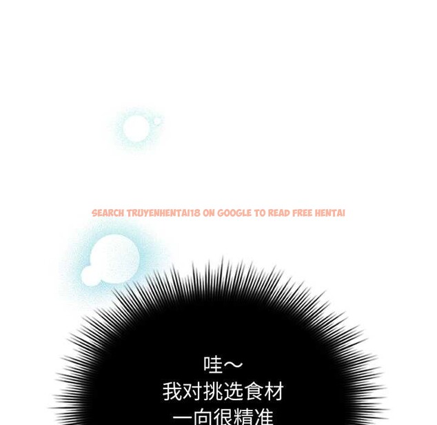 查看漫画愛的調味課/新娘料理課程 - 第1話 - sayhentaiz.net中的4039956图片